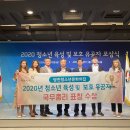 당진청소년문화아카데미