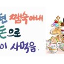 카페초가헌 이미지