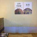 너구리포차 이미지