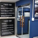 상록태권도 이미지