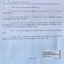 스카이베이더파크 | 스카이베이더파크청주 계약해지 생활숙박시설 잔금 못 낼 때 방법은