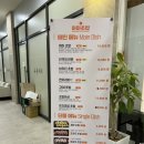 마마초밥 명지법원점 이미지