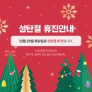 동산마취통증의학과의원 이미지