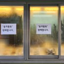 동지떡방앗간