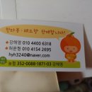 지안농장 이미지