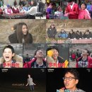 [어저께TV]&#39;1박2일&#39; 시즌3, 벌써 1년..캐스팅 &#39;신의 한수&#39;였다 이미지