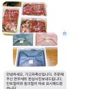 안산 명절선물 한우선물세트 추천 가고파축산