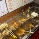 꼬치먹으러오뎅 이미지