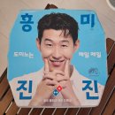 도미노피자 (당산점) | 도미노피자 신메뉴 추천 LA치즈폴레 갈비 스테이크 T데이 메뉴 skt 할인 맛 솔직후기