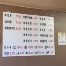 내가닭강정 이미지