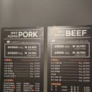 블랙홀인터넷PC방 | 청주 오창) 한마음 정육식당