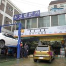 카맨샵(시흥점) 이미지