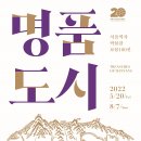 명품서예 이미지