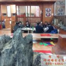 목장원무꼬잽비 네이버블로그