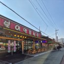 신토불이식당 | 내돈내산 산속리산 맛집 신토불이약초식당 산채비빔밥 후기