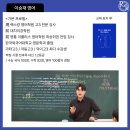 렉스캉영어학원