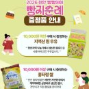 세계테마순례 | 🌊 2026 여름여행 추천｜BTS 해운대부터 수원화성 콘서트·강릉 펫축제·천안 빵지순례까지 총정리