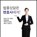 법률사무소가로