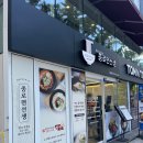 종로면선생 이미지