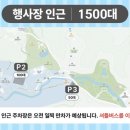 축제김밥
