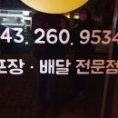 야한곱창 이미지