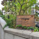 누룩굴 농장 | [밍글스 디너] 미슐랭 2스타 한식 파인다이닝 밍글스 후기 :) 각 재료의 맛을 깊게 살린 요리, 완전 추천!