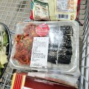 충무김밥여행 | 코스트코 추천음식 델리코너 인기템 충무김밥 먹어본 후기