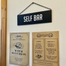 교동빵집 - 동해시 효자남길 26-1 | [강릉 빵집 추천] 베이커리 맛집 교동빵집 내돈내산 후기 (빵지순례 추천, 평일 웨이팅, 데니쉬식빵...