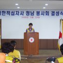 청남면사무소 이미지