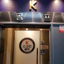 k 스크린골프 이미지