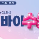 오렌즈 해운대점 네이버블로그