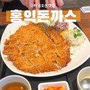 봉곡동190 이미지