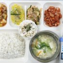 식사