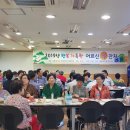 대학동경로당 이미지