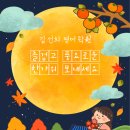 김선희영어학원