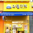 와플대학김포마산캠퍼스