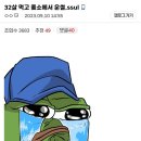 32살 먹고 ㅈ소에서 운 썰.jpg 이미지