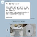 후후돈 | 브리타 마렐라 8년 내 돈 내산 찐 후기, 정품 필터 구분 방법 리켈리와 비교까지