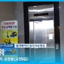 오천6길 이미지