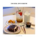 행암로314번길 | 진해디저트카페 드라이브가 필수인 합계302종점카페 숨겨진핫플