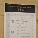 더조각테라피스트 유익했던 뷰티샵 매출증대 세미나