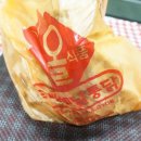 가마솥통마리치킨 이미지