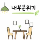 더착한커피안양일번가점 | 신상 안양역중국집 음료가 무료.고기육수 짬뽕이 맛있는 짬뽕관 안양일번가점 점심 맛집 후기
