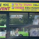 찐리얼커피