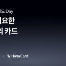 토스