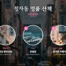 불곡남로13번길 이미지