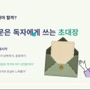 신성나눔라이프 | 코칭을 삶으로, 삶을 책으로!-5회차 후기