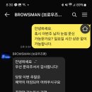 브로우즈맨 - 영등포구 선유로33길 4 | 브로우즈맨