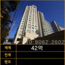 골든빌 공인중개사사무소 이미지