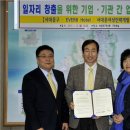 신촌 EVER8 레지던스 호텔 이미지